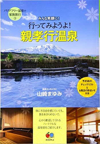Let family trip at - let's, a